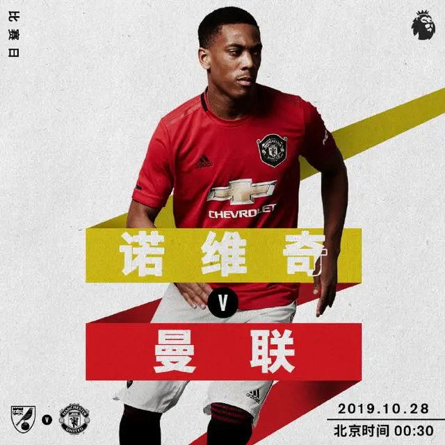 关于瑞典大胜芬兰,积分榜上升势头明显的信息 关于瑞典大胜芬兰,积分榜上升势头明显的信息