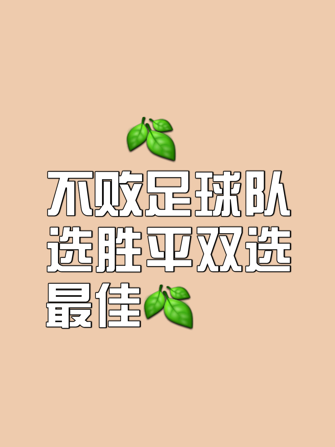 关于看不腻!足球巨星们如何为绝对胜利努力拼搏的信息 关于看不腻!足球巨星们如何为绝对胜利努力拼搏的信息