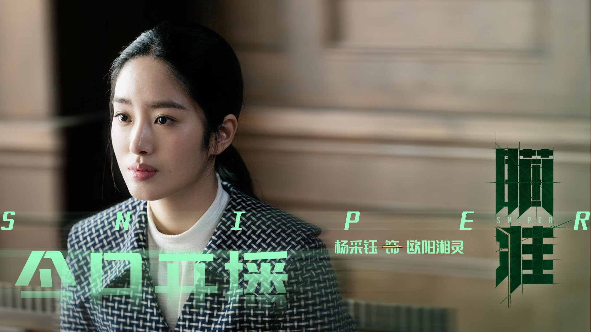 斯通斯导演橙色风暴,荷兰惊天逆转,曼联梦碎于中场魔术师